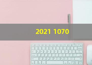 2021 1070